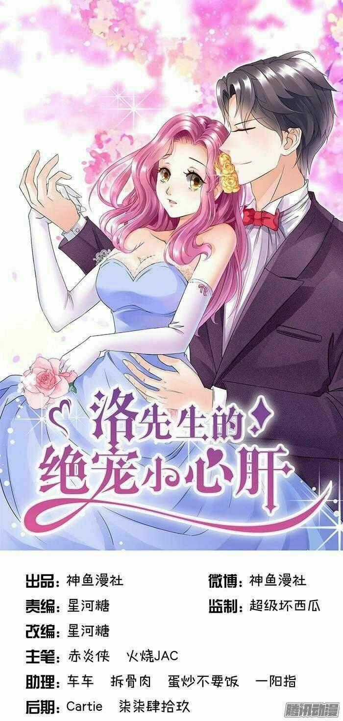 Tiểu Tâm Can Tuyệt Sủng Của Lạc Tiên Sinh Chapter 23 trang 1