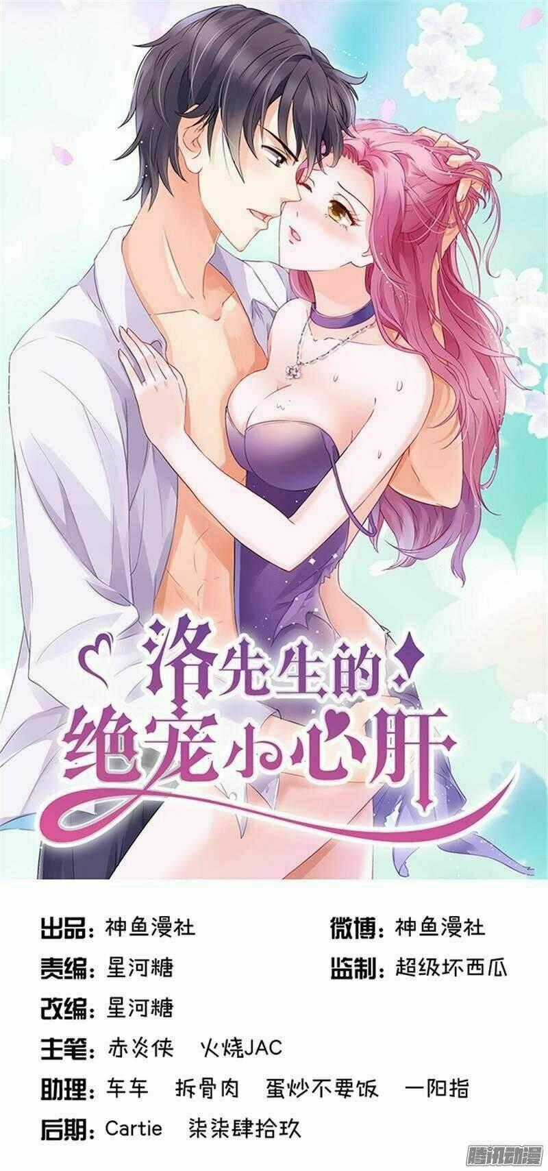 Tiểu Tâm Can Tuyệt Sủng Của Lạc Tiên Sinh Chapter 31 trang 1
