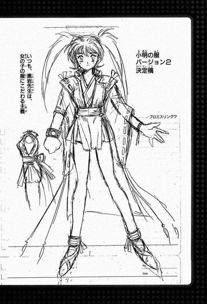 Tiểu Thần Zenki - Kishin Douji Zenki Chapter 28 trang 23