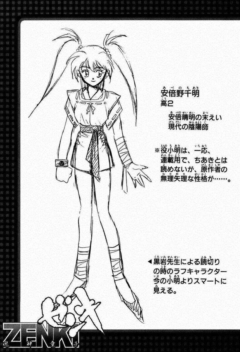 Tiểu Thần Zenki - Kishin Douji Zenki Chapter 28 trang 24