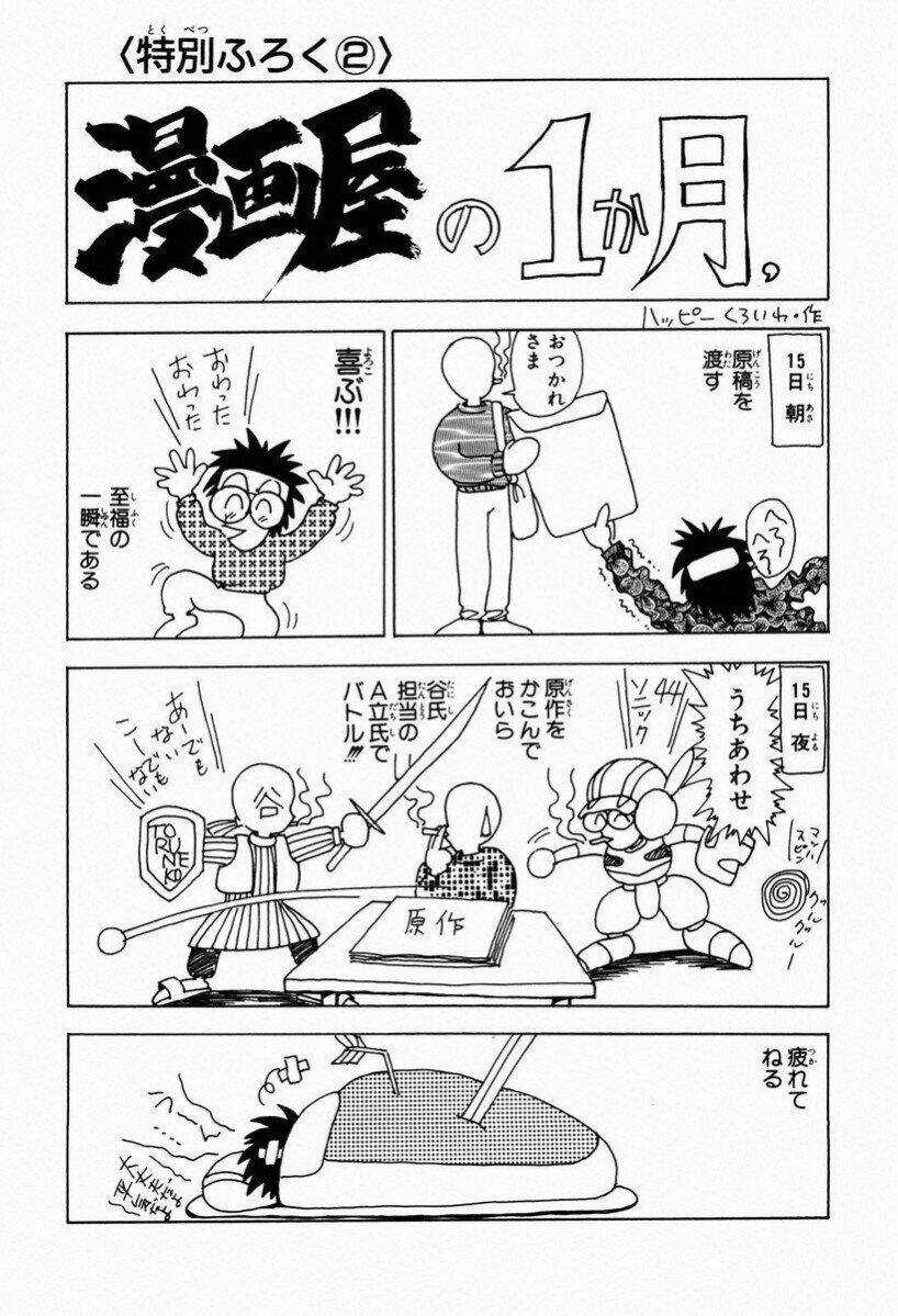 Tiểu Thần Zenki - Kishin Douji Zenki Chapter 28 trang 28