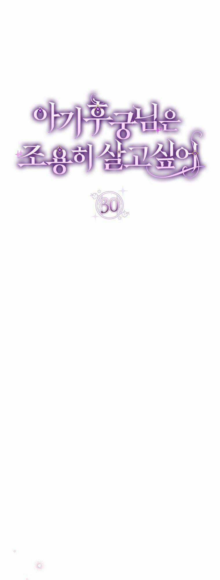 Tiểu Thiếp Chỉ Muốn Sống Yên Bình Chapter 30 trang 1