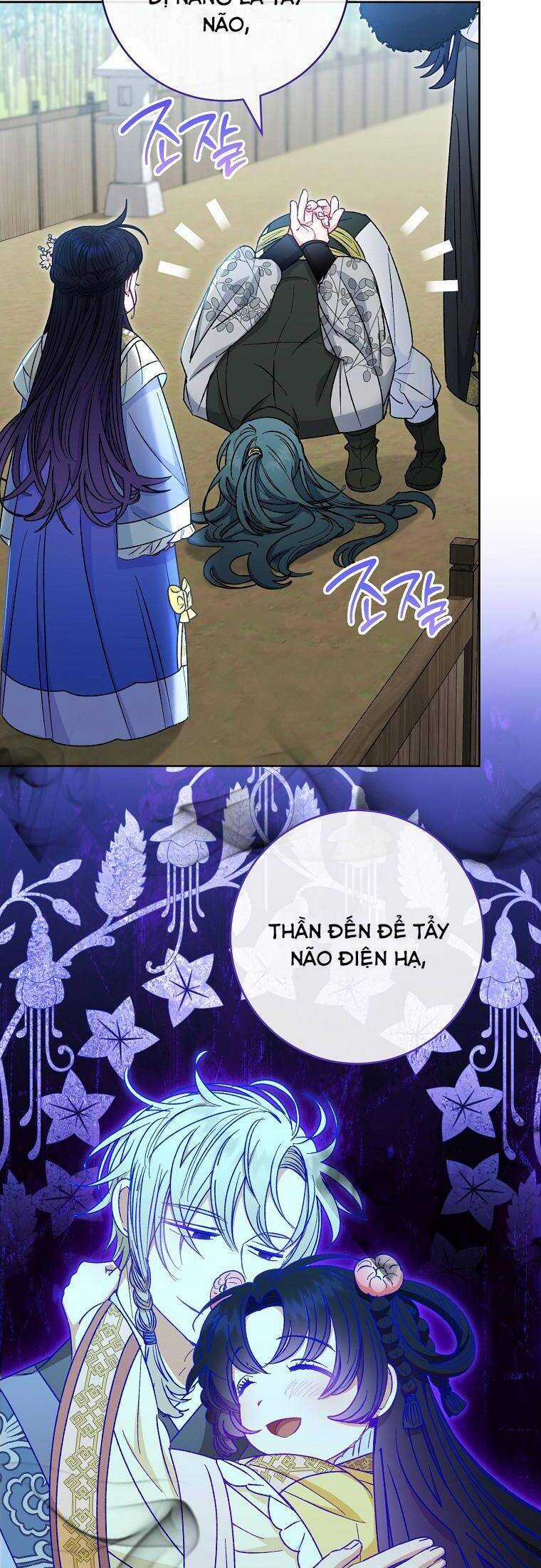Tiểu Thiếp Chỉ Muốn Sống Yên Bình Chapter 51 trang 19
