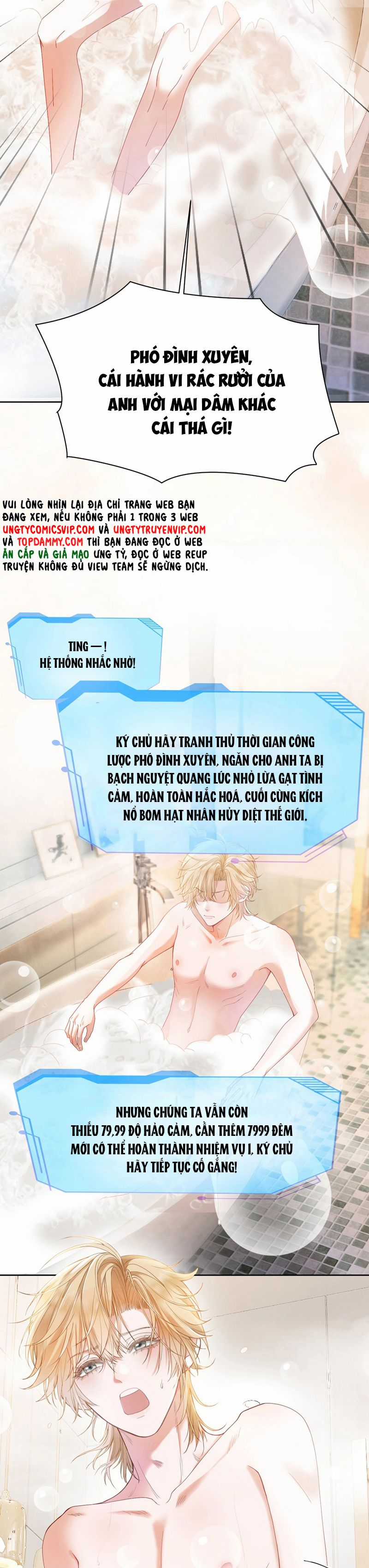 Tiểu Thiếu Gia Dựa Vào Mỹ Mạo Hoành Hành Toàn Hệ Thống Chapter 1 trang 10