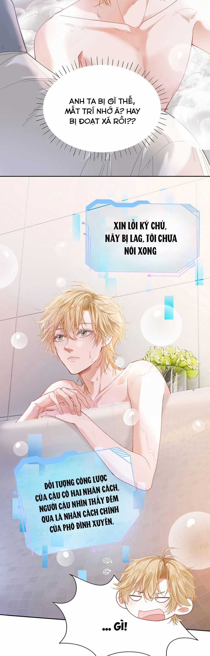 Tiểu Thiếu Gia Dựa Vào Mỹ Mạo Hoành Hành Toàn Hệ Thống Chapter 1 trang 16