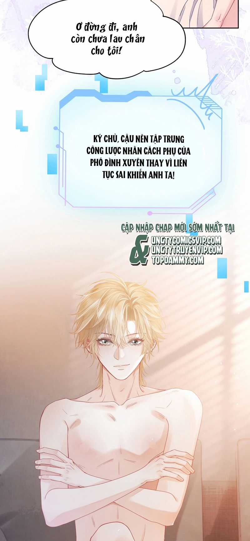 Tiểu Thiếu Gia Dựa Vào Mỹ Mạo Hoành Hành Toàn Hệ Thống Chapter 1 trang 30