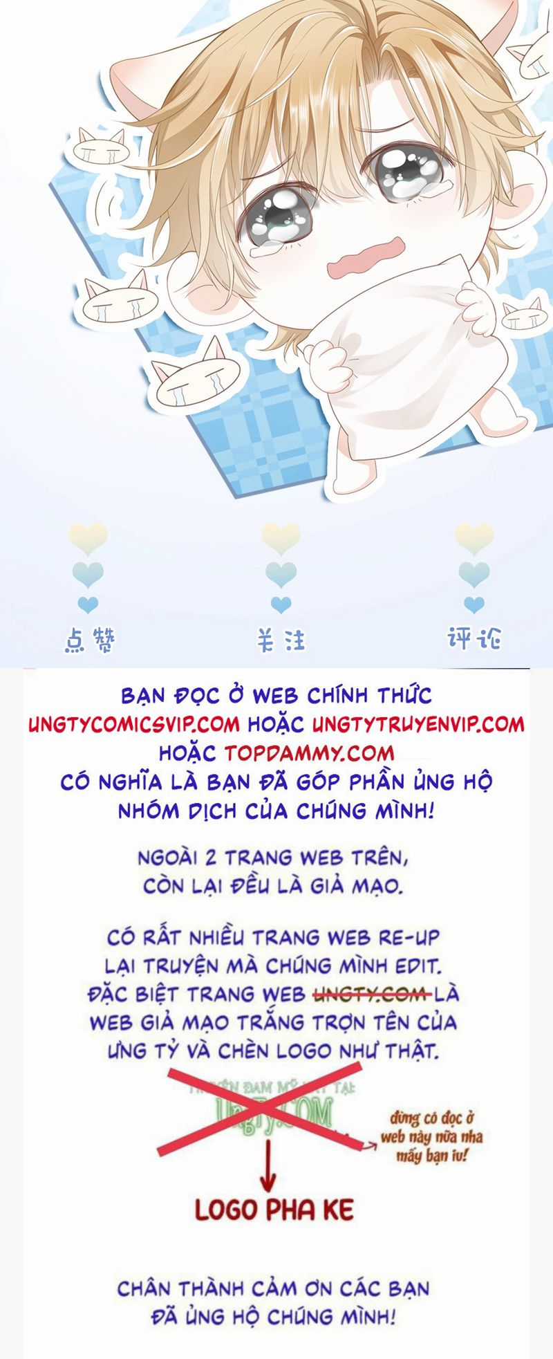Tiểu Thiếu Gia Dựa Vào Mỹ Mạo Hoành Hành Toàn Hệ Thống Chapter 1 trang 34