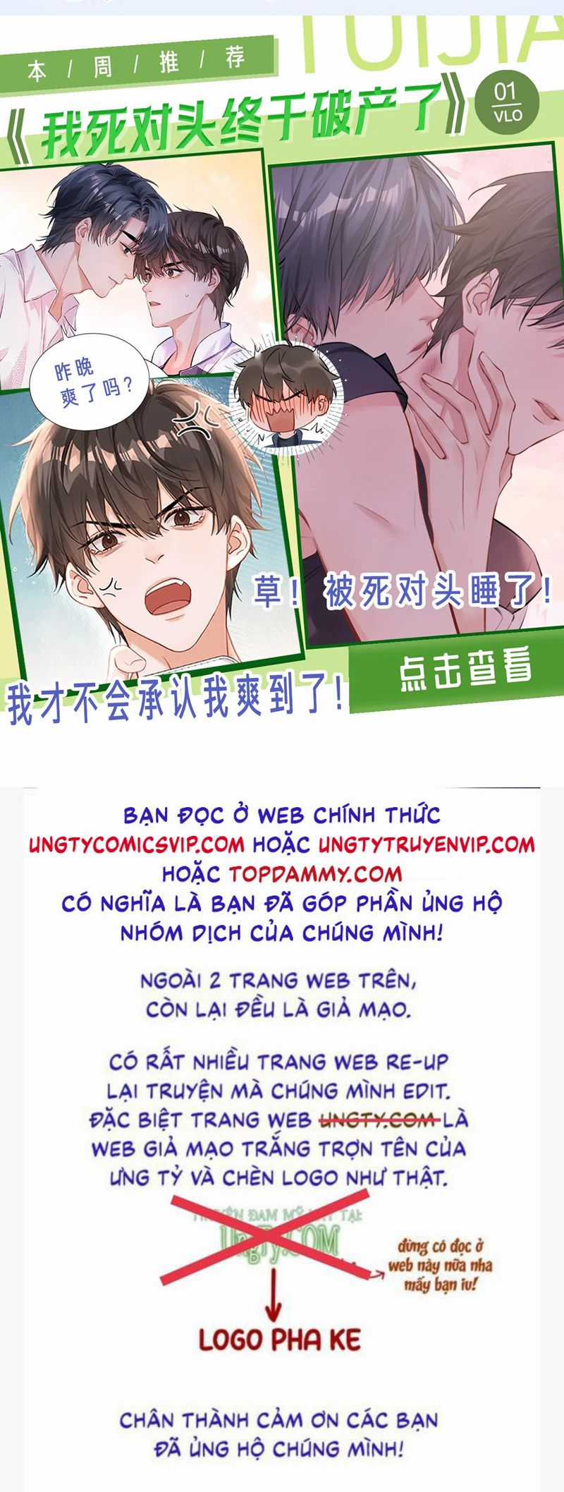 Tiểu Thiếu Gia Dựa Vào Mỹ Mạo Hoành Hành Toàn Hệ Thống Chapter 10 trang 31