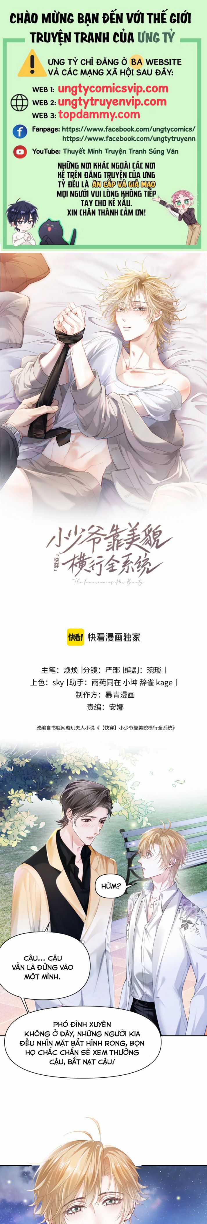 Tiểu Thiếu Gia Dựa Vào Mỹ Mạo Hoành Hành Toàn Hệ Thống Chapter 11 trang 0