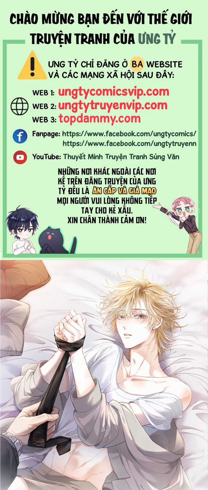 Tiểu Thiếu Gia Dựa Vào Mỹ Mạo Hoành Hành Toàn Hệ Thống Chapter 12 trang 0