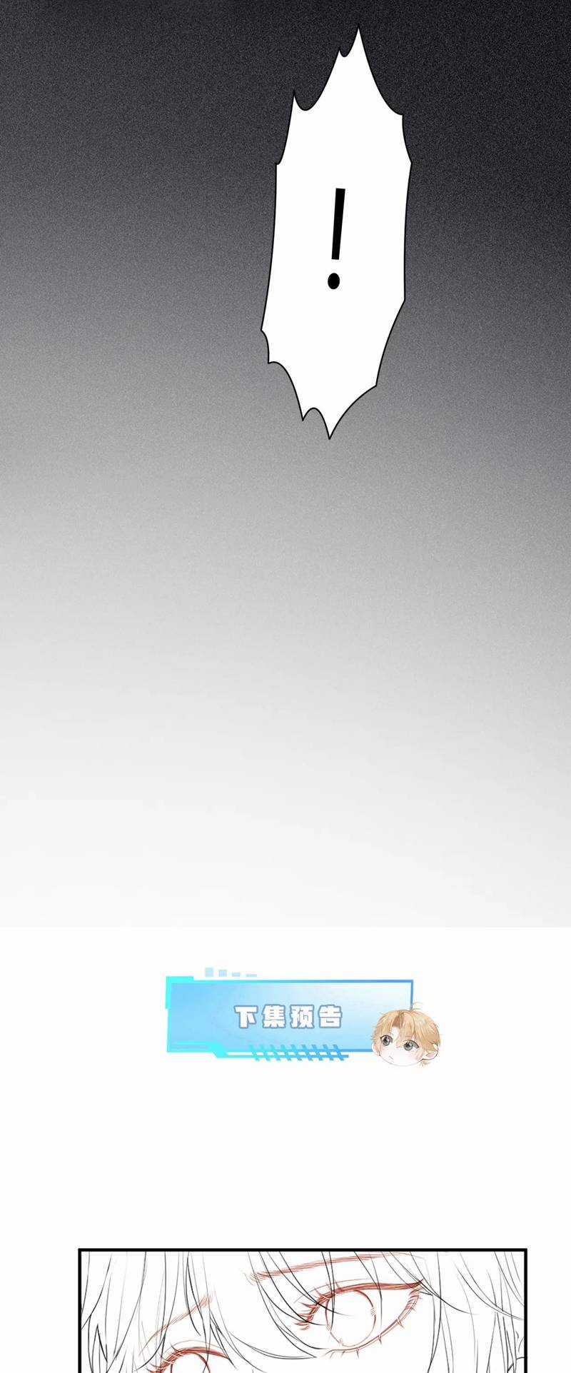 Tiểu Thiếu Gia Dựa Vào Mỹ Mạo Hoành Hành Toàn Hệ Thống Chapter 18 trang 29