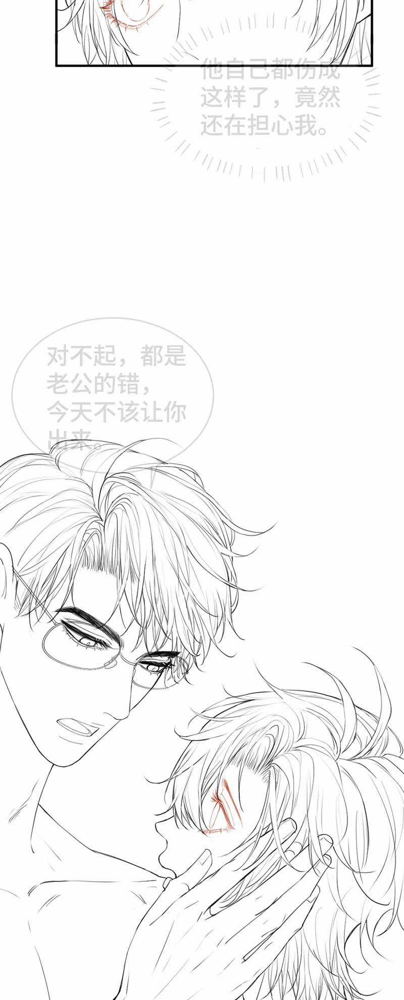 Tiểu Thiếu Gia Dựa Vào Mỹ Mạo Hoành Hành Toàn Hệ Thống Chapter 18 trang 30