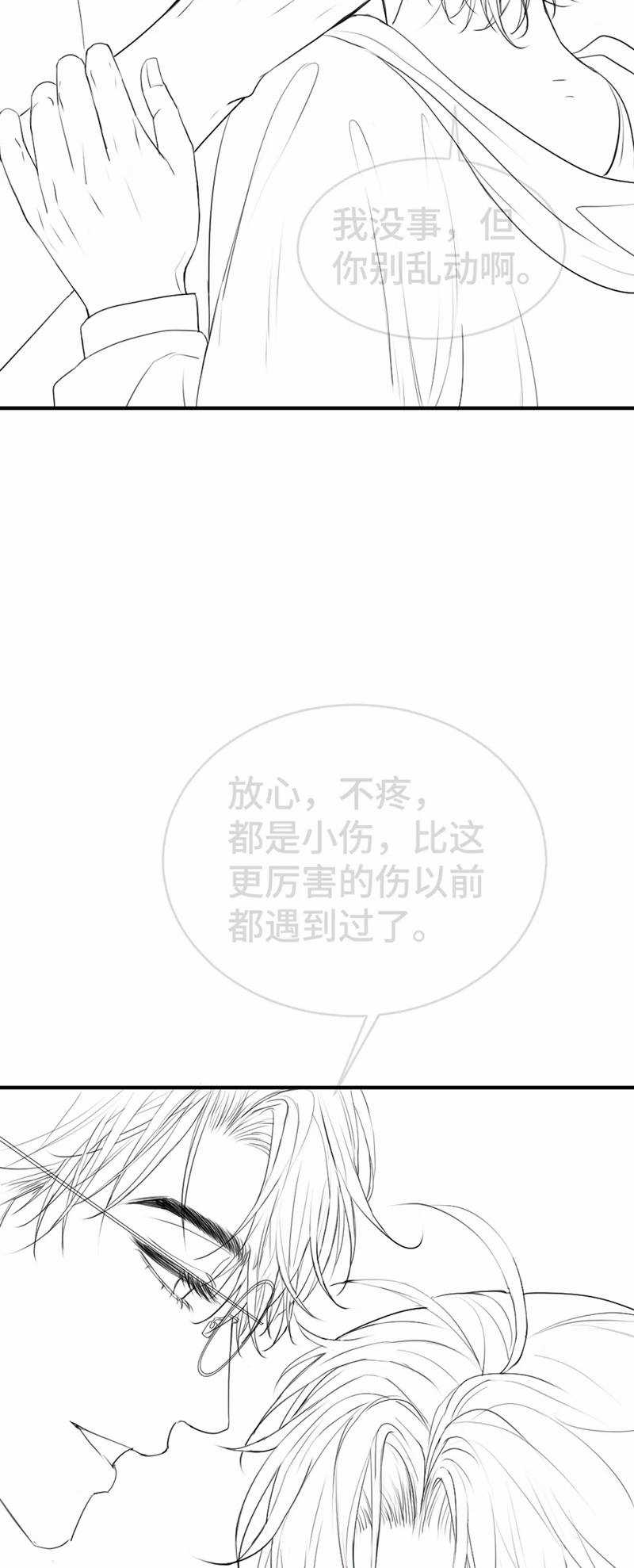 Tiểu Thiếu Gia Dựa Vào Mỹ Mạo Hoành Hành Toàn Hệ Thống Chapter 18 trang 31