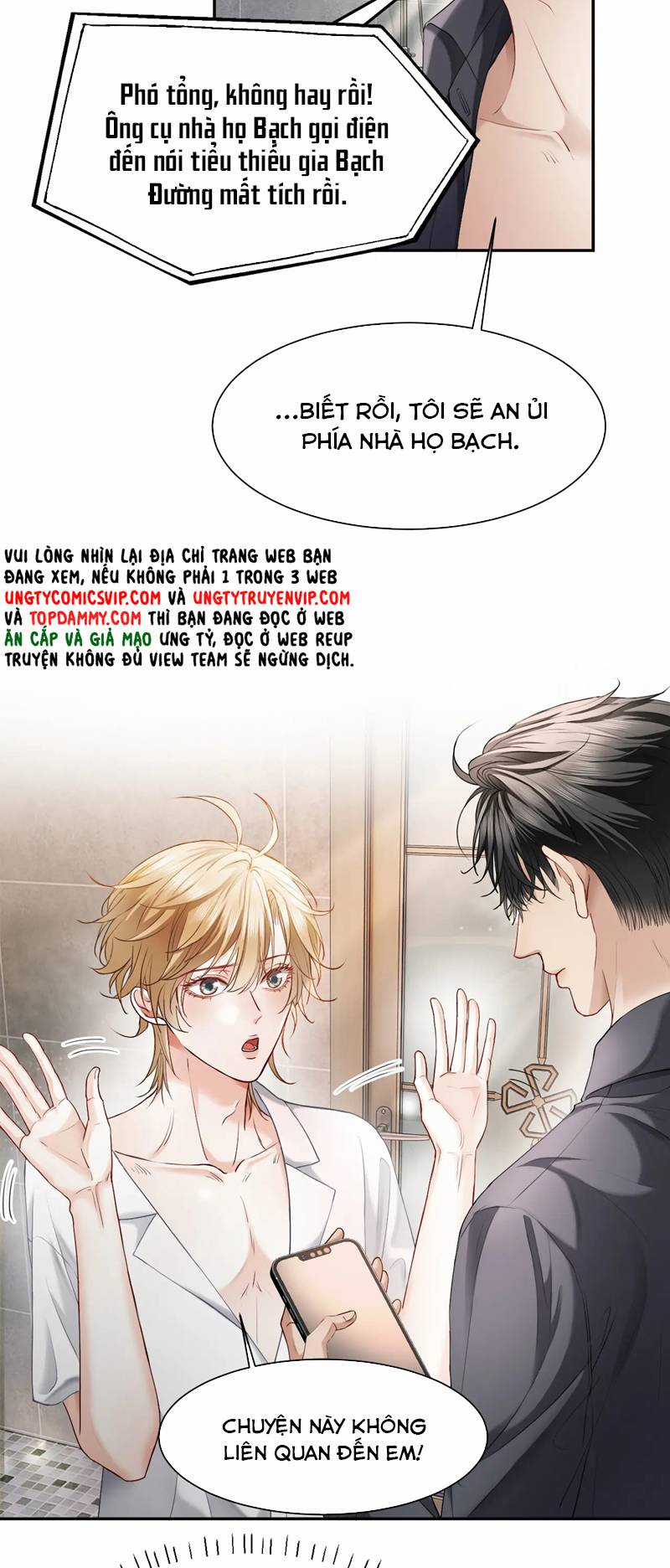 Tiểu Thiếu Gia Dựa Vào Mỹ Mạo Hoành Hành Toàn Hệ Thống Chapter 18 trang 6