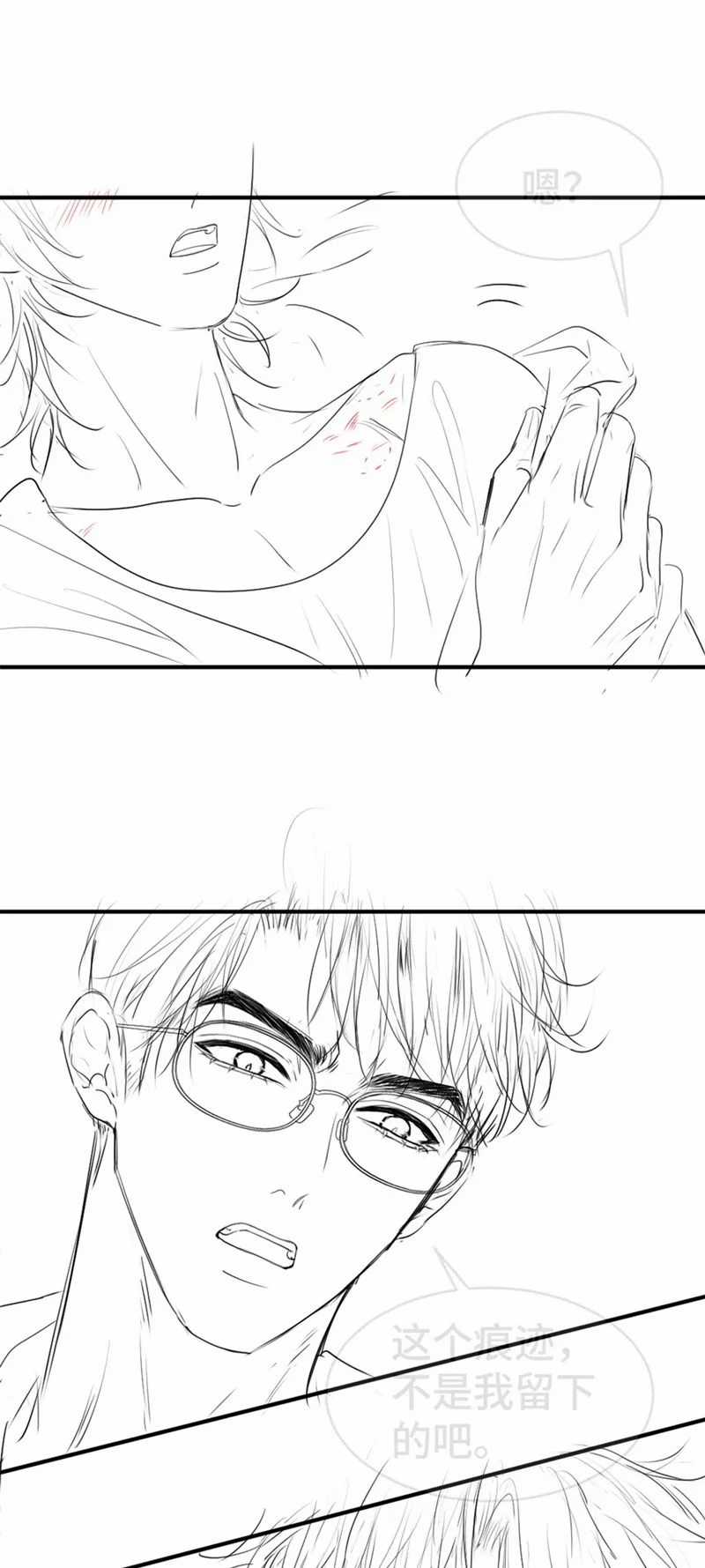 Tiểu Thiếu Gia Dựa Vào Mỹ Mạo Hoành Hành Toàn Hệ Thống Chapter 19 trang 38