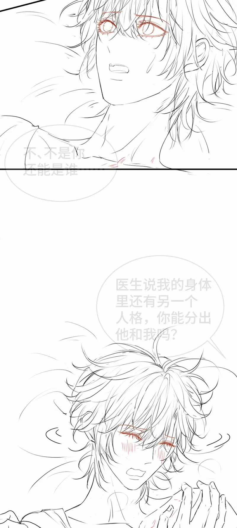 Tiểu Thiếu Gia Dựa Vào Mỹ Mạo Hoành Hành Toàn Hệ Thống Chapter 19 trang 39