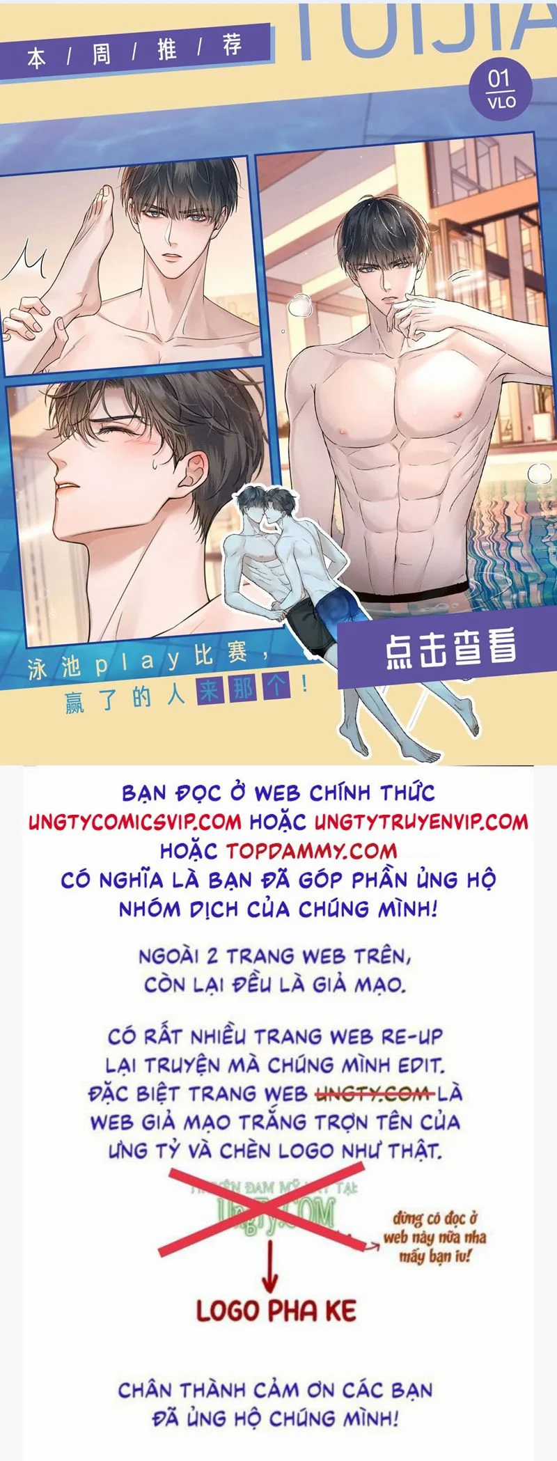 Tiểu Thiếu Gia Dựa Vào Mỹ Mạo Hoành Hành Toàn Hệ Thống Chapter 19 trang 41