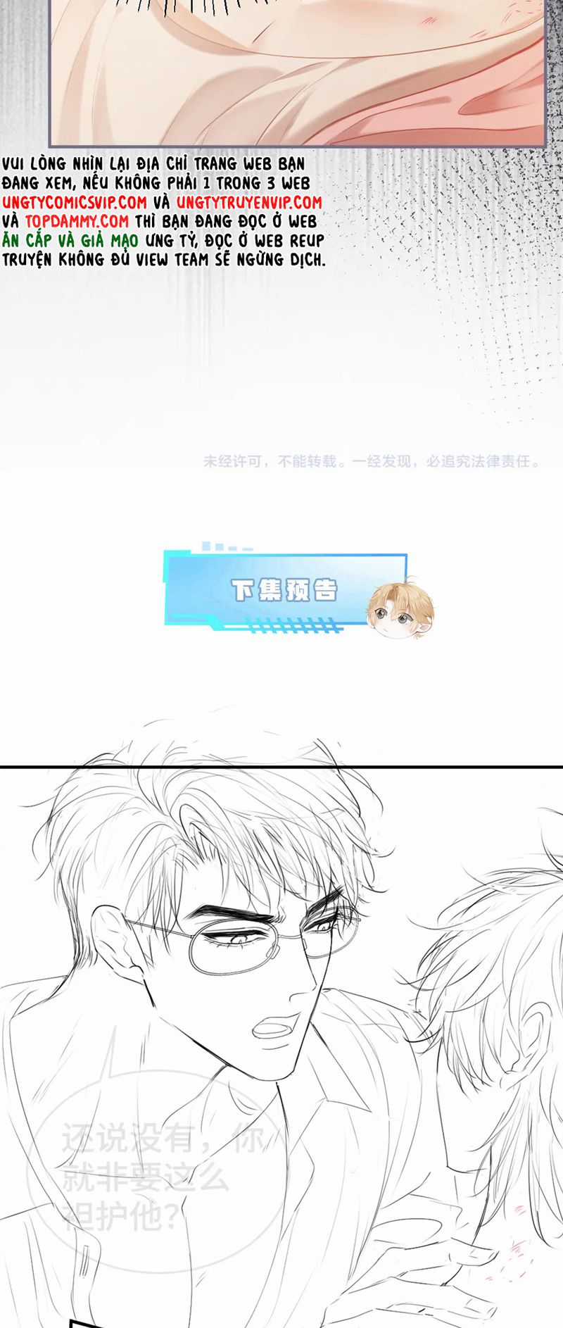 Tiểu Thiếu Gia Dựa Vào Mỹ Mạo Hoành Hành Toàn Hệ Thống Chapter 20 trang 27