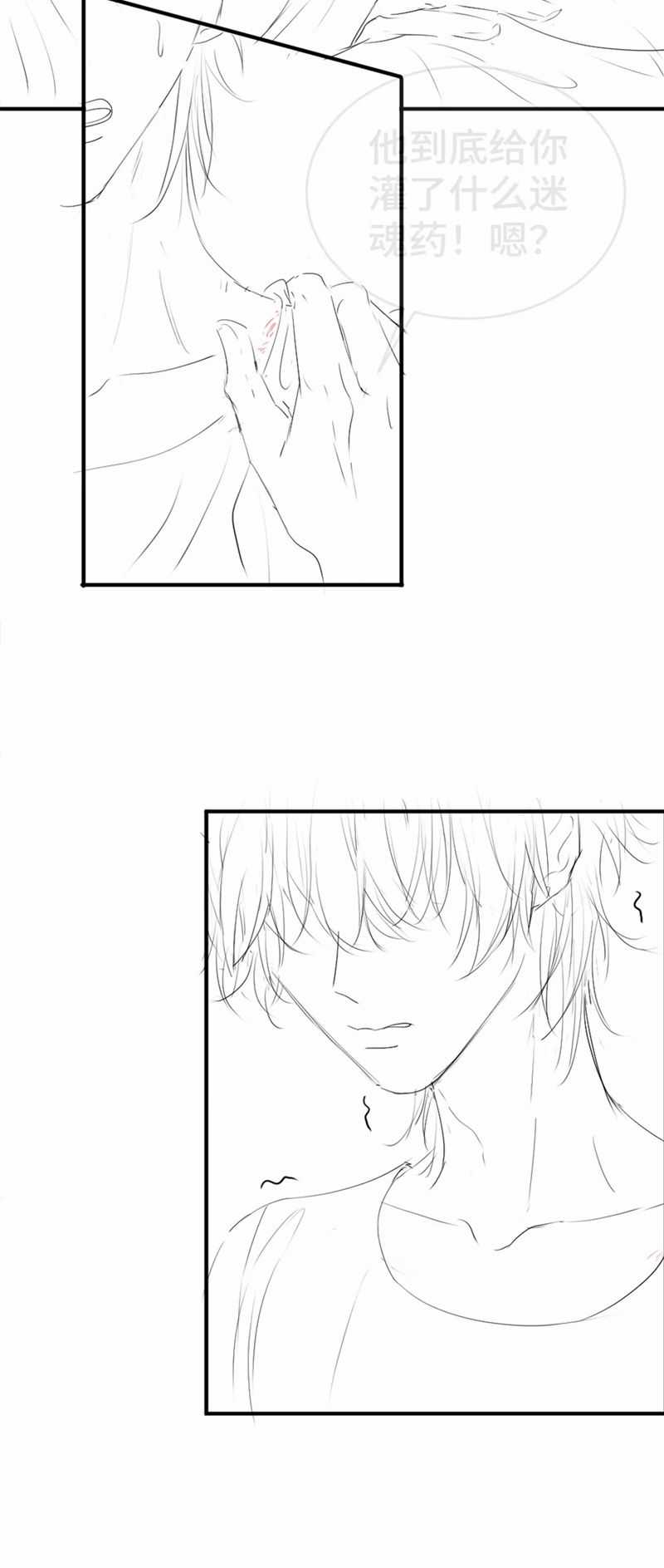 Tiểu Thiếu Gia Dựa Vào Mỹ Mạo Hoành Hành Toàn Hệ Thống Chapter 20 trang 28