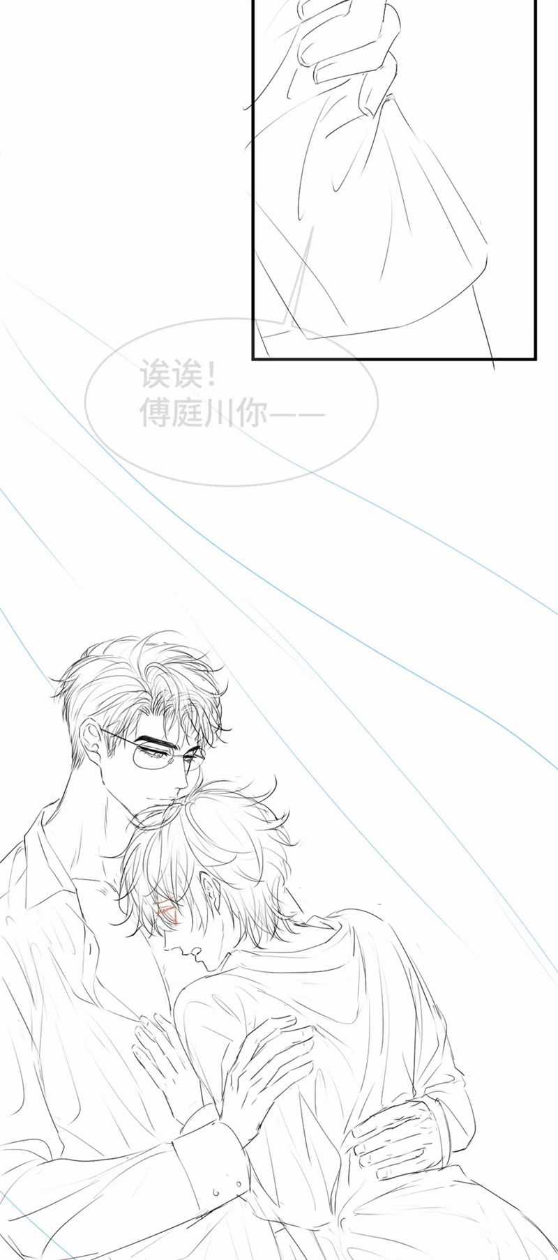 Tiểu Thiếu Gia Dựa Vào Mỹ Mạo Hoành Hành Toàn Hệ Thống Chapter 21 trang 34