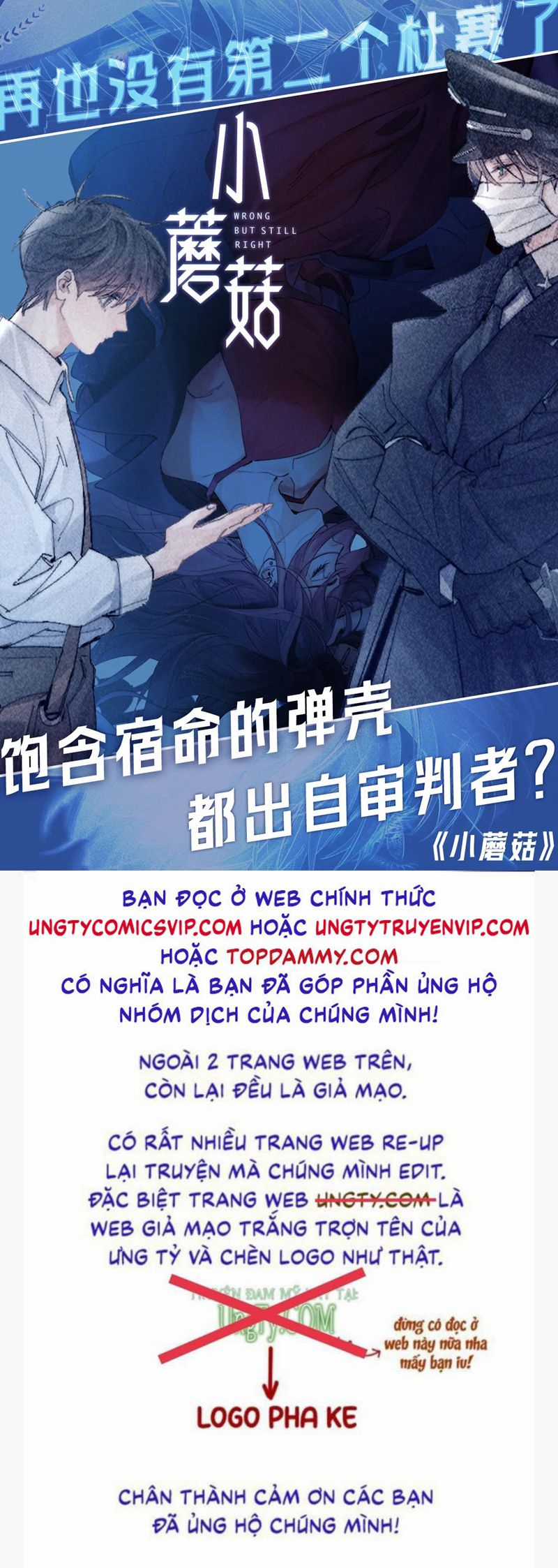 Tiểu Thiếu Gia Dựa Vào Mỹ Mạo Hoành Hành Toàn Hệ Thống Chapter 21 trang 37