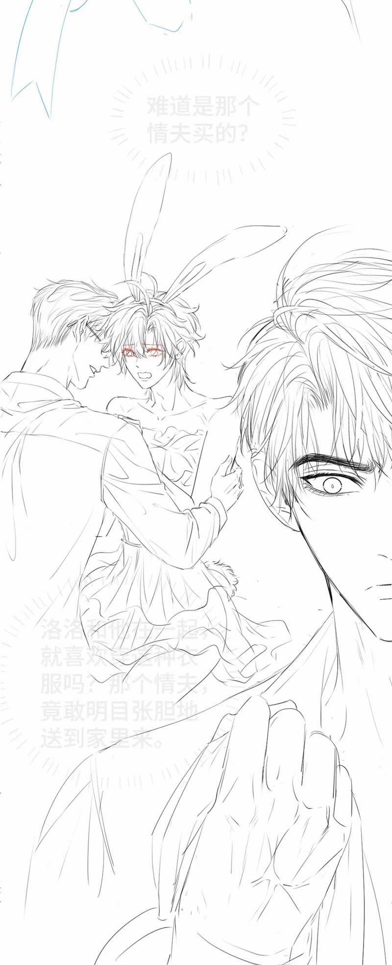 Tiểu Thiếu Gia Dựa Vào Mỹ Mạo Hoành Hành Toàn Hệ Thống Chapter 22 trang 39