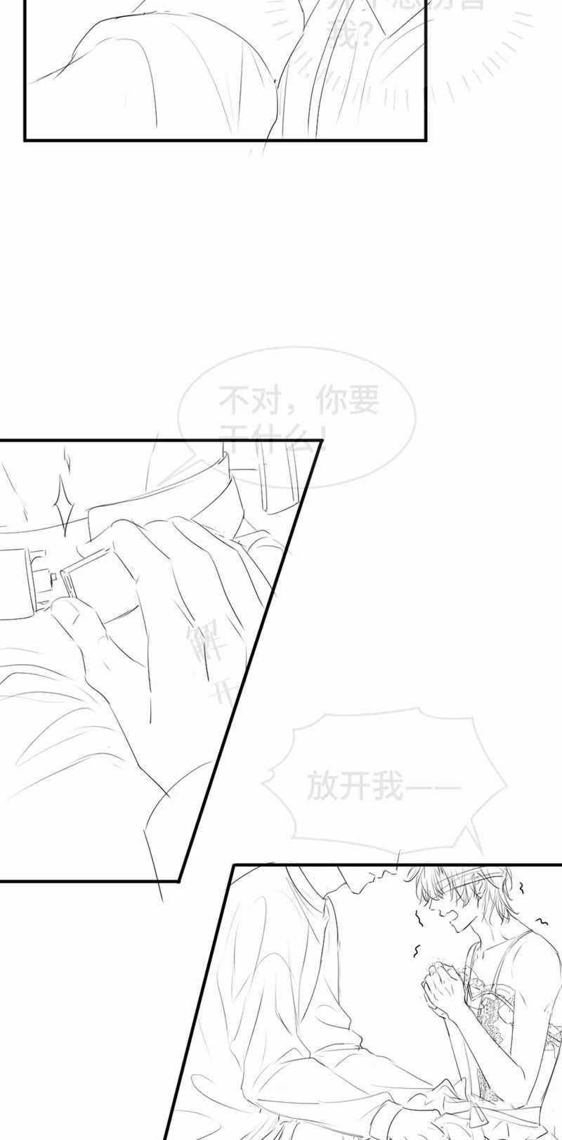 Tiểu Thiếu Gia Dựa Vào Mỹ Mạo Hoành Hành Toàn Hệ Thống Chapter 23 trang 37