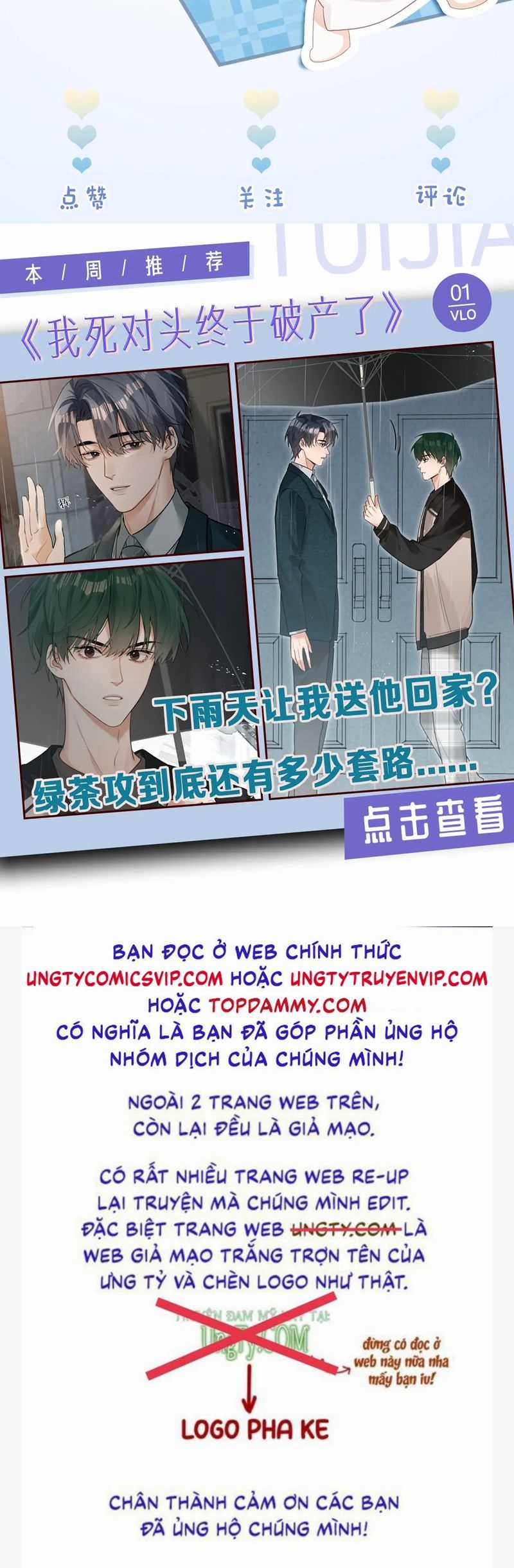 Tiểu Thiếu Gia Dựa Vào Mỹ Mạo Hoành Hành Toàn Hệ Thống Chapter 23 trang 39