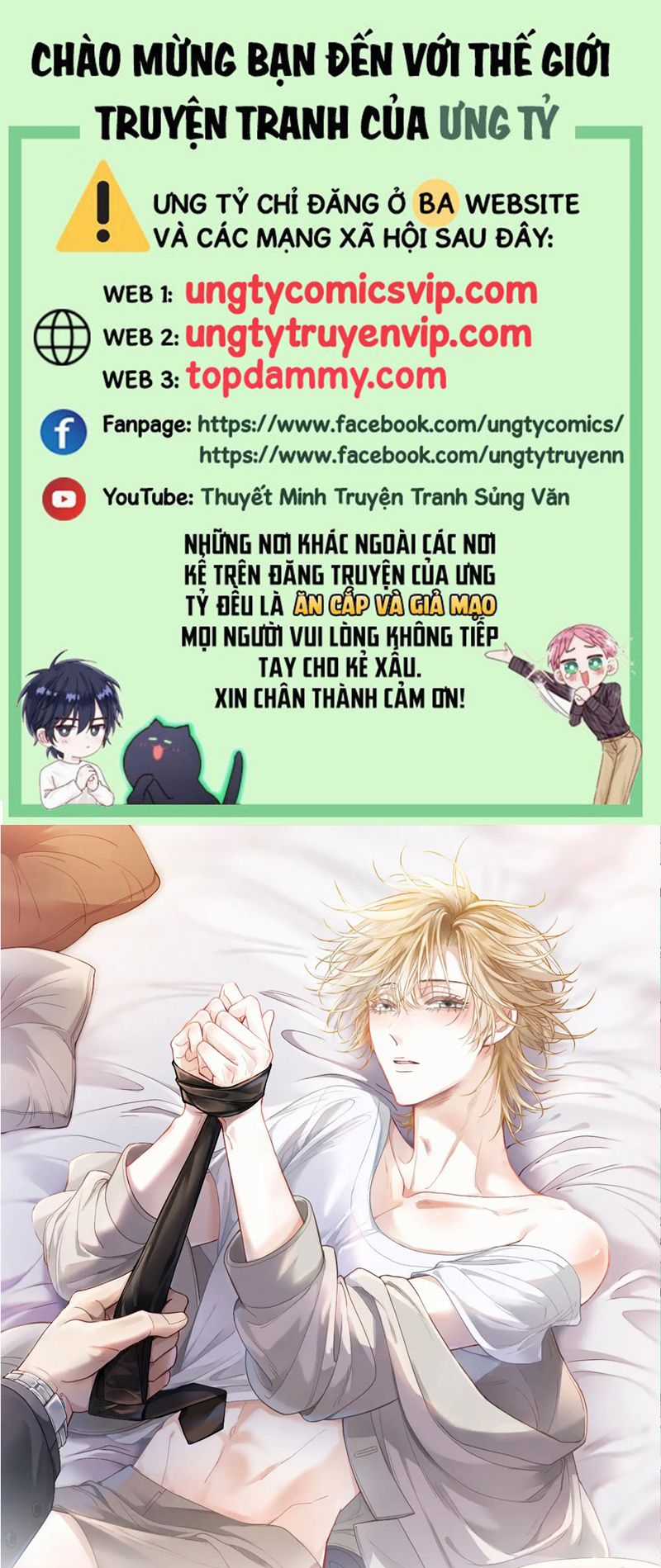 Tiểu Thiếu Gia Dựa Vào Mỹ Mạo Hoành Hành Toàn Hệ Thống Chapter 25 trang 0