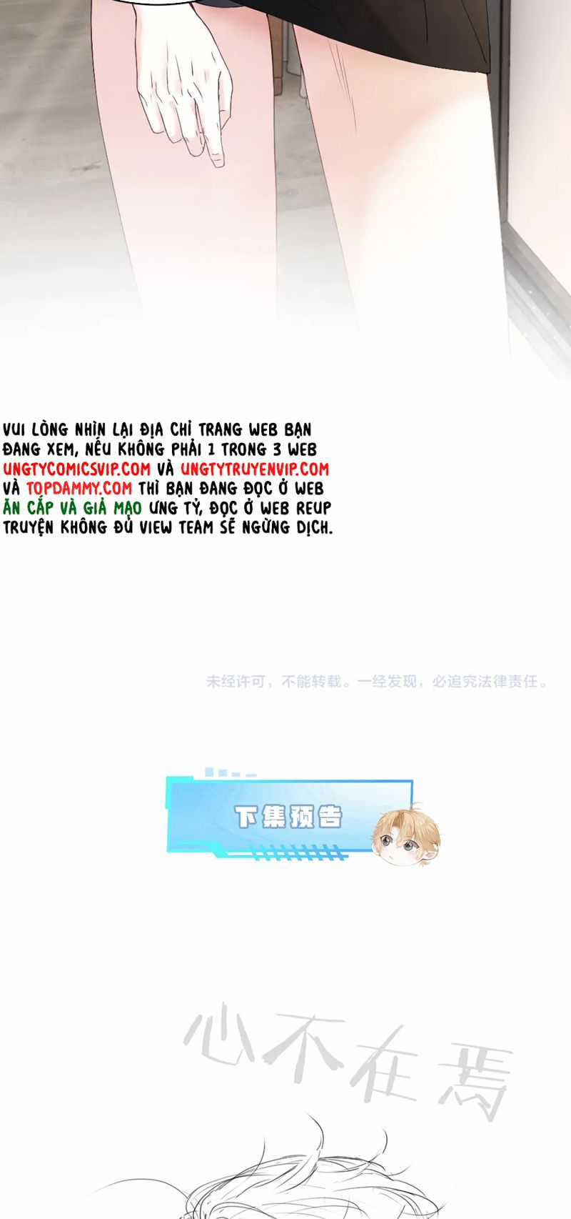 Tiểu Thiếu Gia Dựa Vào Mỹ Mạo Hoành Hành Toàn Hệ Thống Chapter 25 trang 40