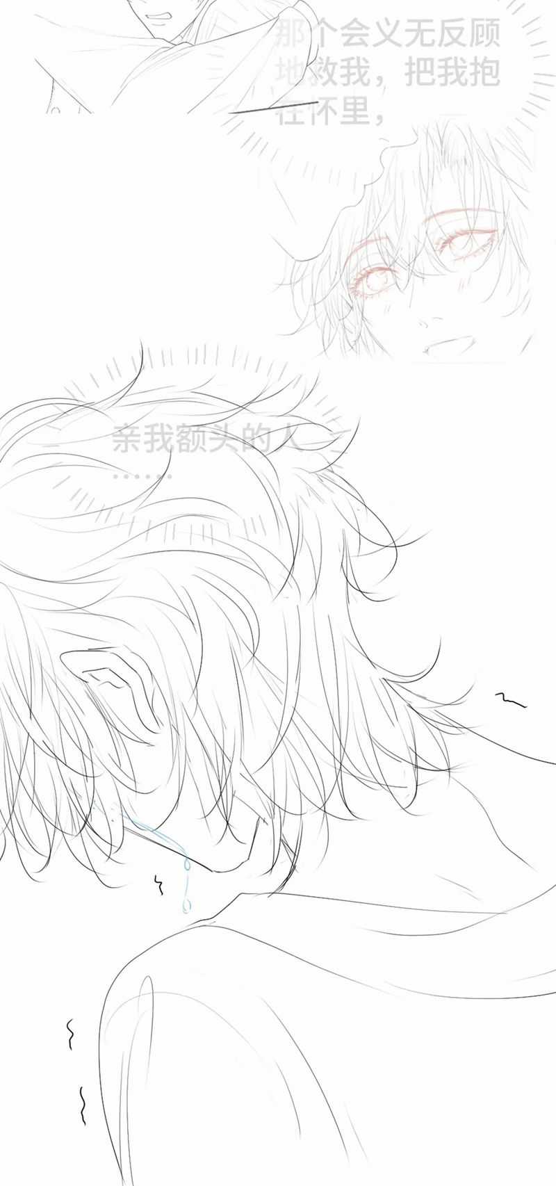 Tiểu Thiếu Gia Dựa Vào Mỹ Mạo Hoành Hành Toàn Hệ Thống Chapter 25 trang 42