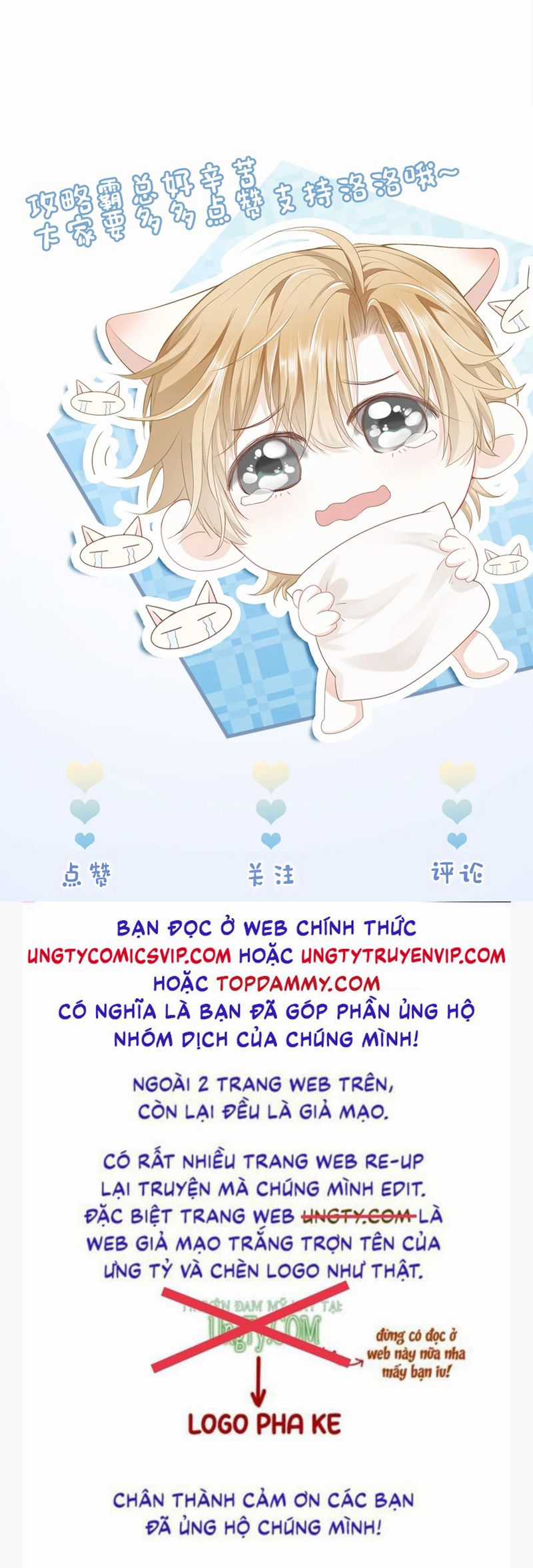 Tiểu Thiếu Gia Dựa Vào Mỹ Mạo Hoành Hành Toàn Hệ Thống Chapter 25 trang 45