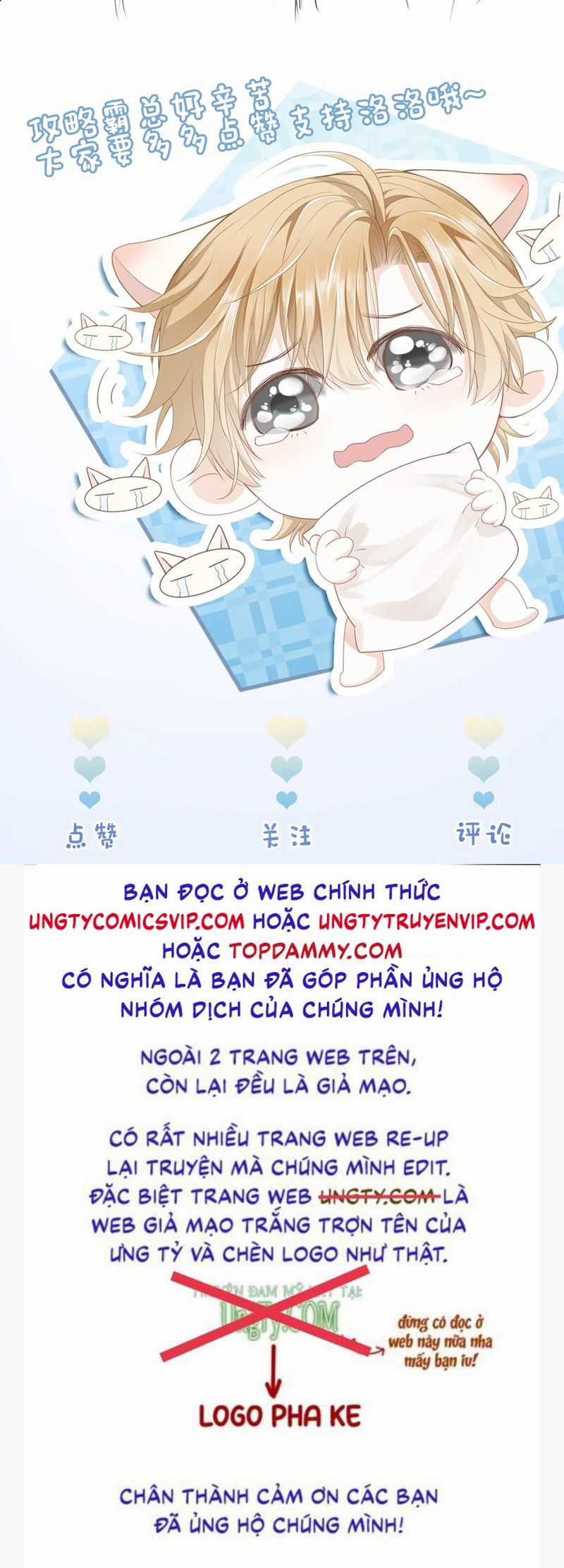 Tiểu Thiếu Gia Dựa Vào Mỹ Mạo Hoành Hành Toàn Hệ Thống Chapter 26 trang 43