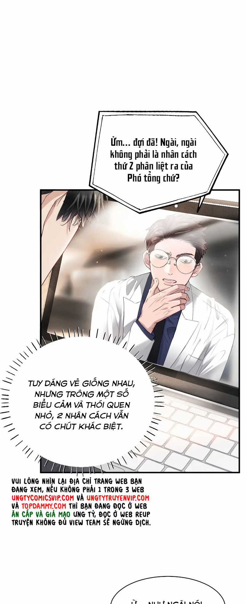 Tiểu Thiếu Gia Dựa Vào Mỹ Mạo Hoành Hành Toàn Hệ Thống Chapter 26 trang 8