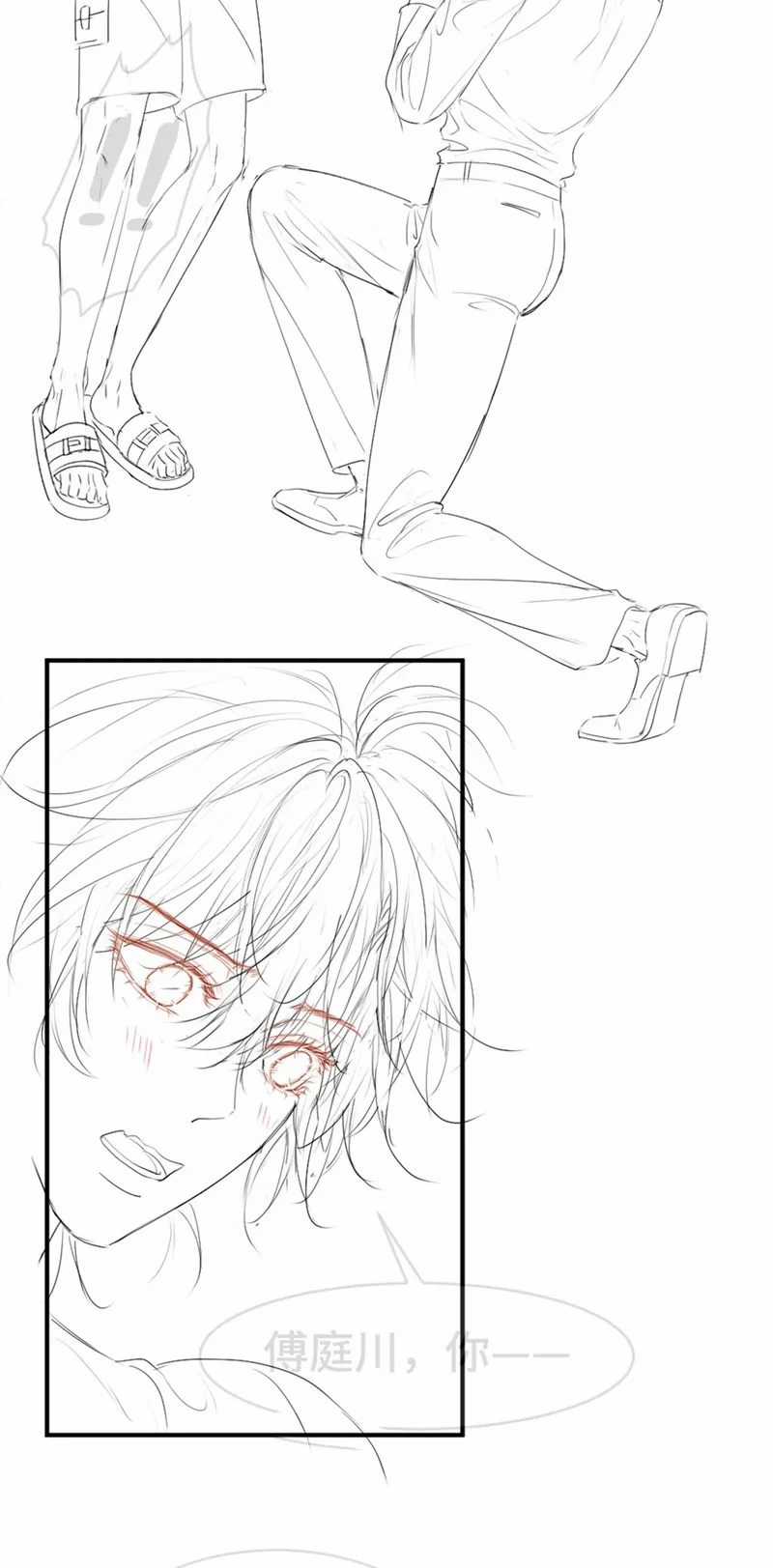 Tiểu Thiếu Gia Dựa Vào Mỹ Mạo Hoành Hành Toàn Hệ Thống Chapter 27 trang 37