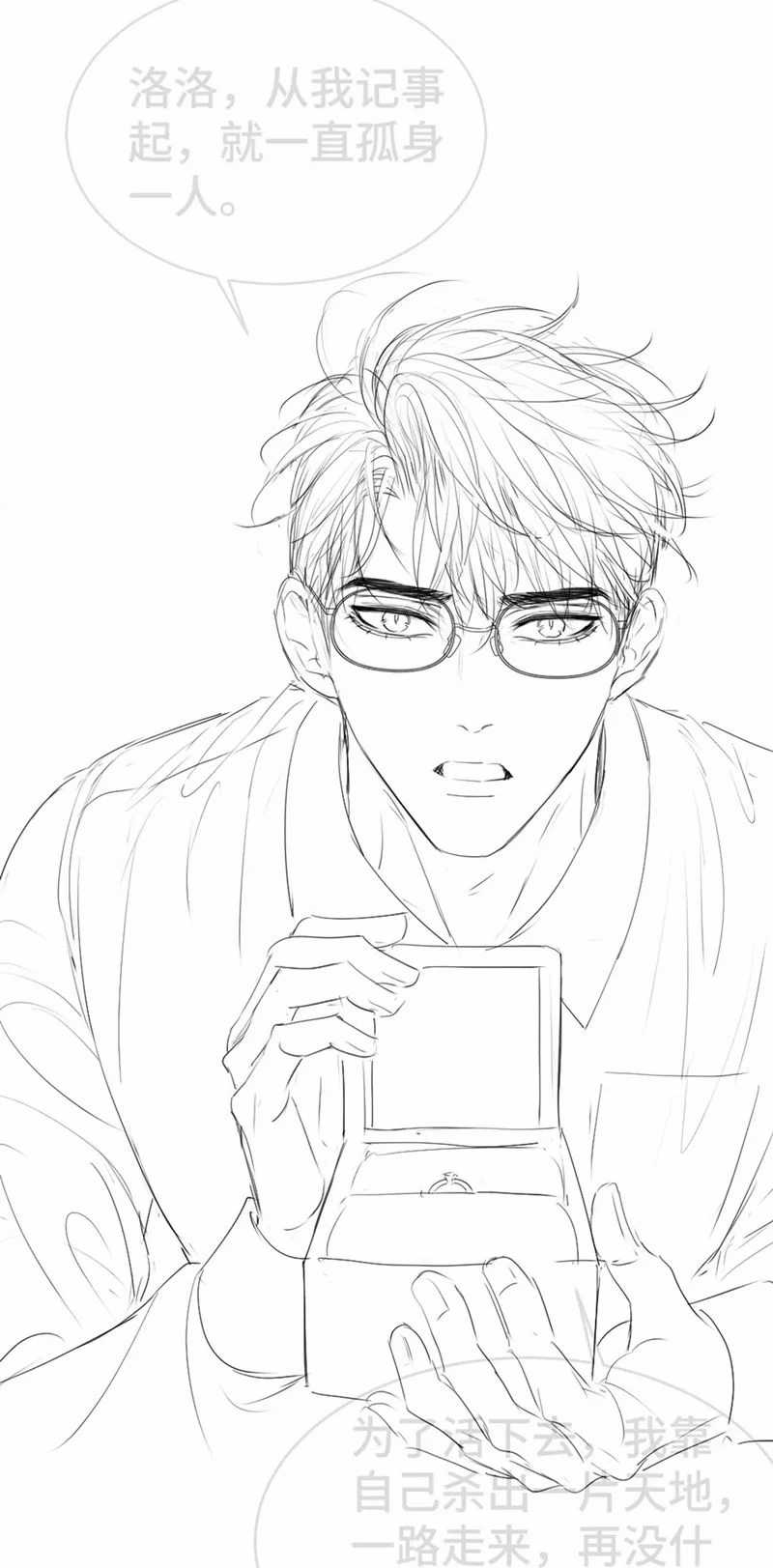 Tiểu Thiếu Gia Dựa Vào Mỹ Mạo Hoành Hành Toàn Hệ Thống Chapter 27 trang 38