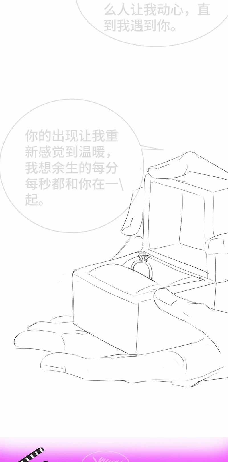 Tiểu Thiếu Gia Dựa Vào Mỹ Mạo Hoành Hành Toàn Hệ Thống Chapter 27 trang 39