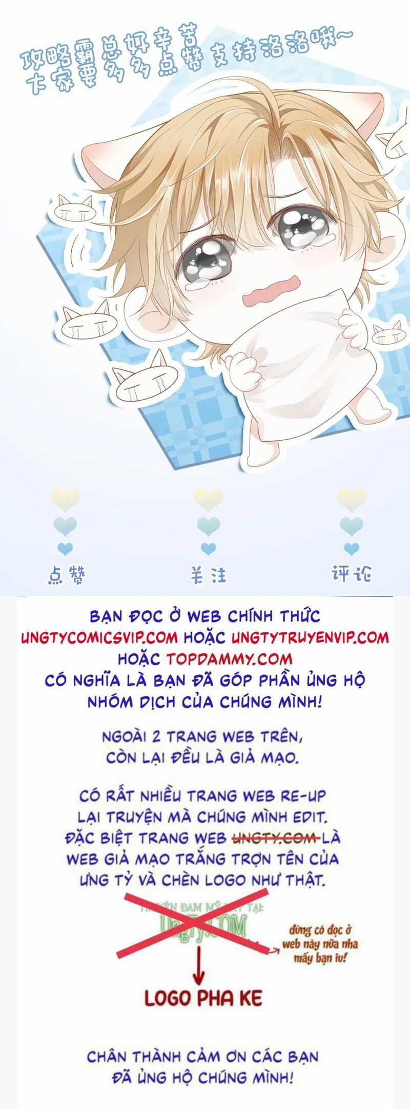 Tiểu Thiếu Gia Dựa Vào Mỹ Mạo Hoành Hành Toàn Hệ Thống Chapter 27 trang 41