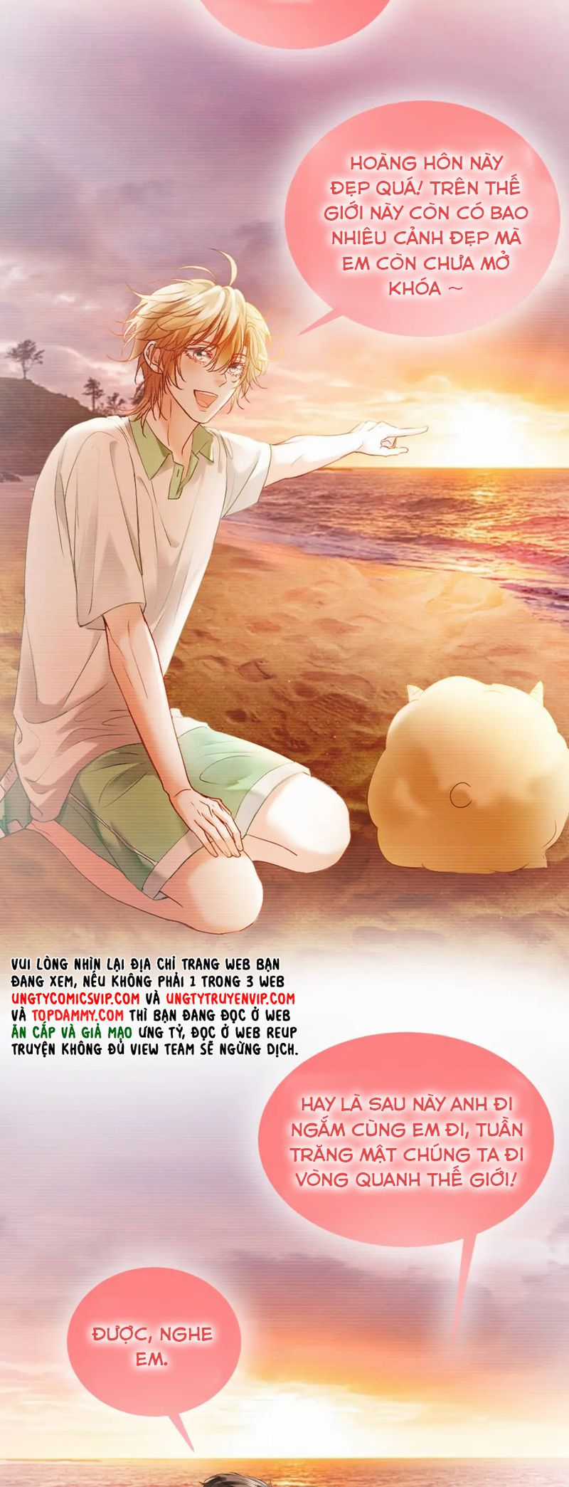 Tiểu Thiếu Gia Dựa Vào Mỹ Mạo Hoành Hành Toàn Hệ Thống Chapter 31 trang 15