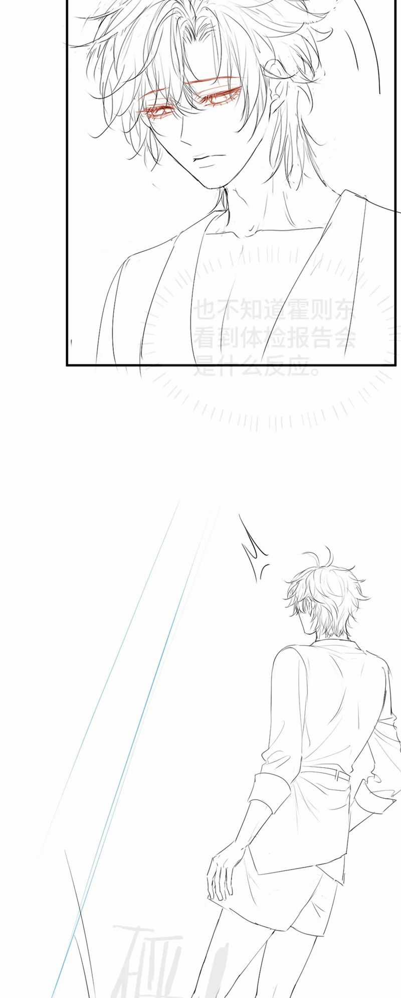 Tiểu Thiếu Gia Dựa Vào Mỹ Mạo Hoành Hành Toàn Hệ Thống Chapter 31 trang 34