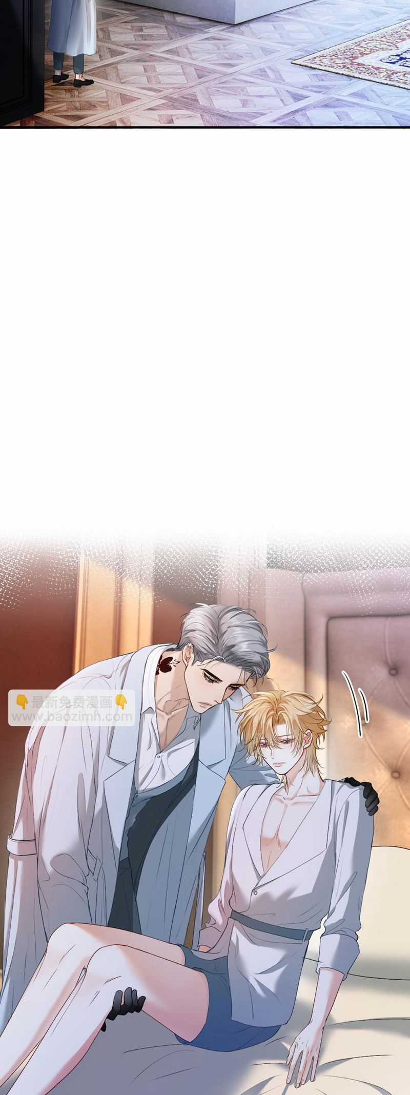 Tiểu Thiếu Gia Dựa Vào Mỹ Mạo Hoành Hành Toàn Hệ Thống Chapter 32 trang 17