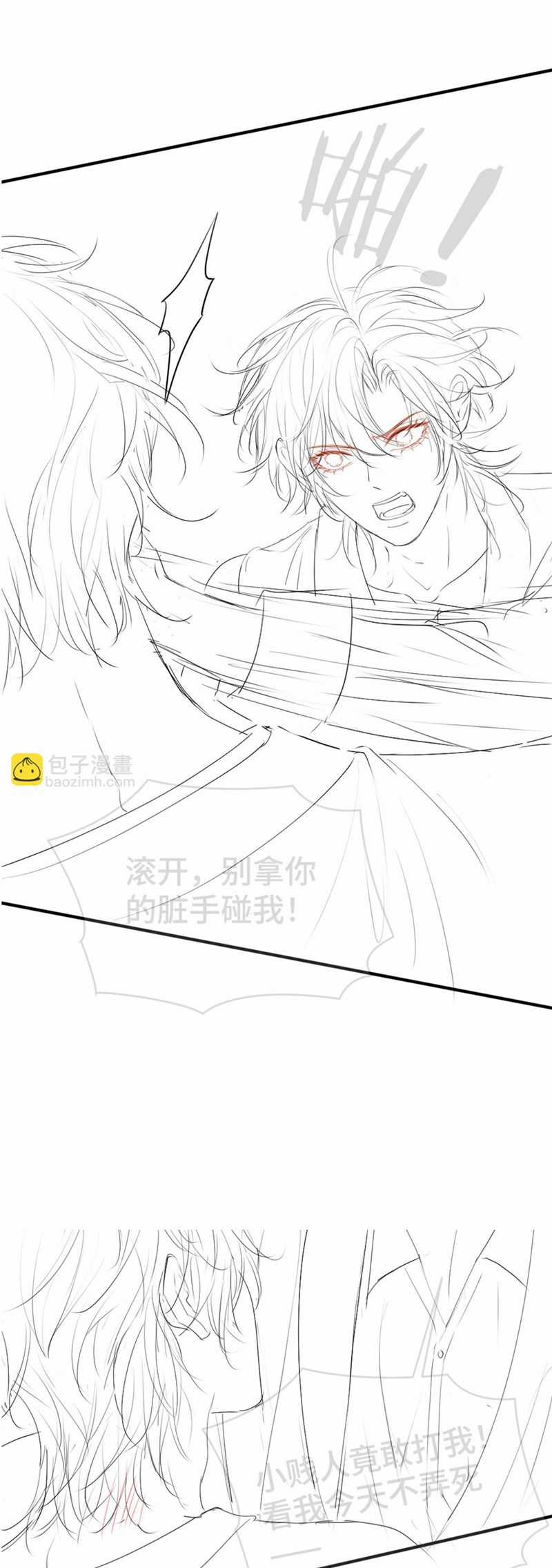 Tiểu Thiếu Gia Dựa Vào Mỹ Mạo Hoành Hành Toàn Hệ Thống Chapter 32 trang 34