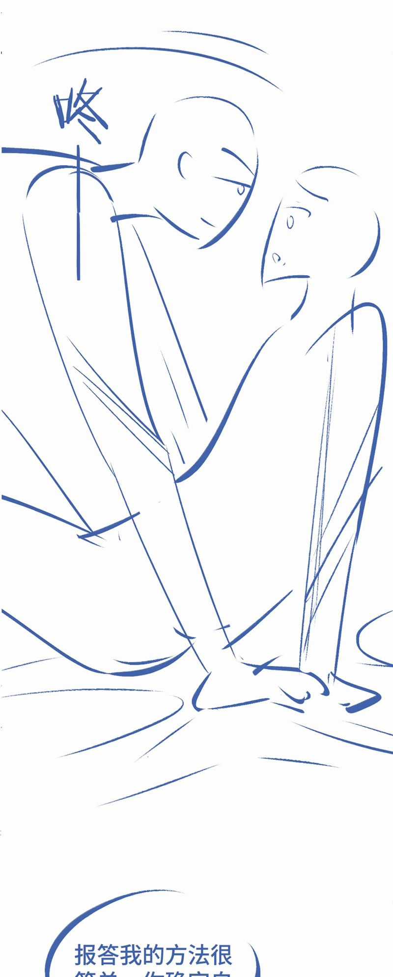 Tiểu Thiếu Gia Dựa Vào Mỹ Mạo Hoành Hành Toàn Hệ Thống Chapter 33 trang 35