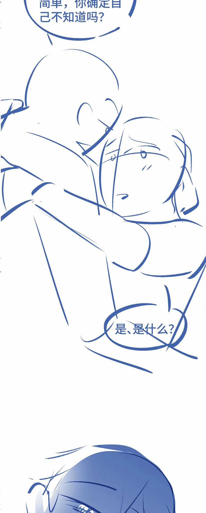 Tiểu Thiếu Gia Dựa Vào Mỹ Mạo Hoành Hành Toàn Hệ Thống Chapter 33 trang 36