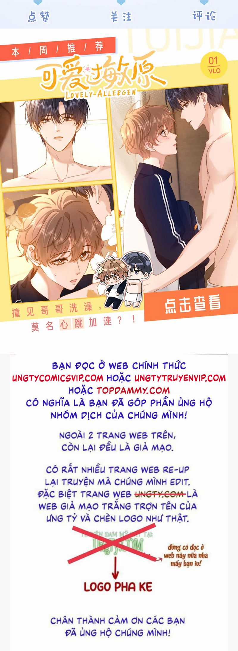 Tiểu Thiếu Gia Dựa Vào Mỹ Mạo Hoành Hành Toàn Hệ Thống Chapter 33 trang 39