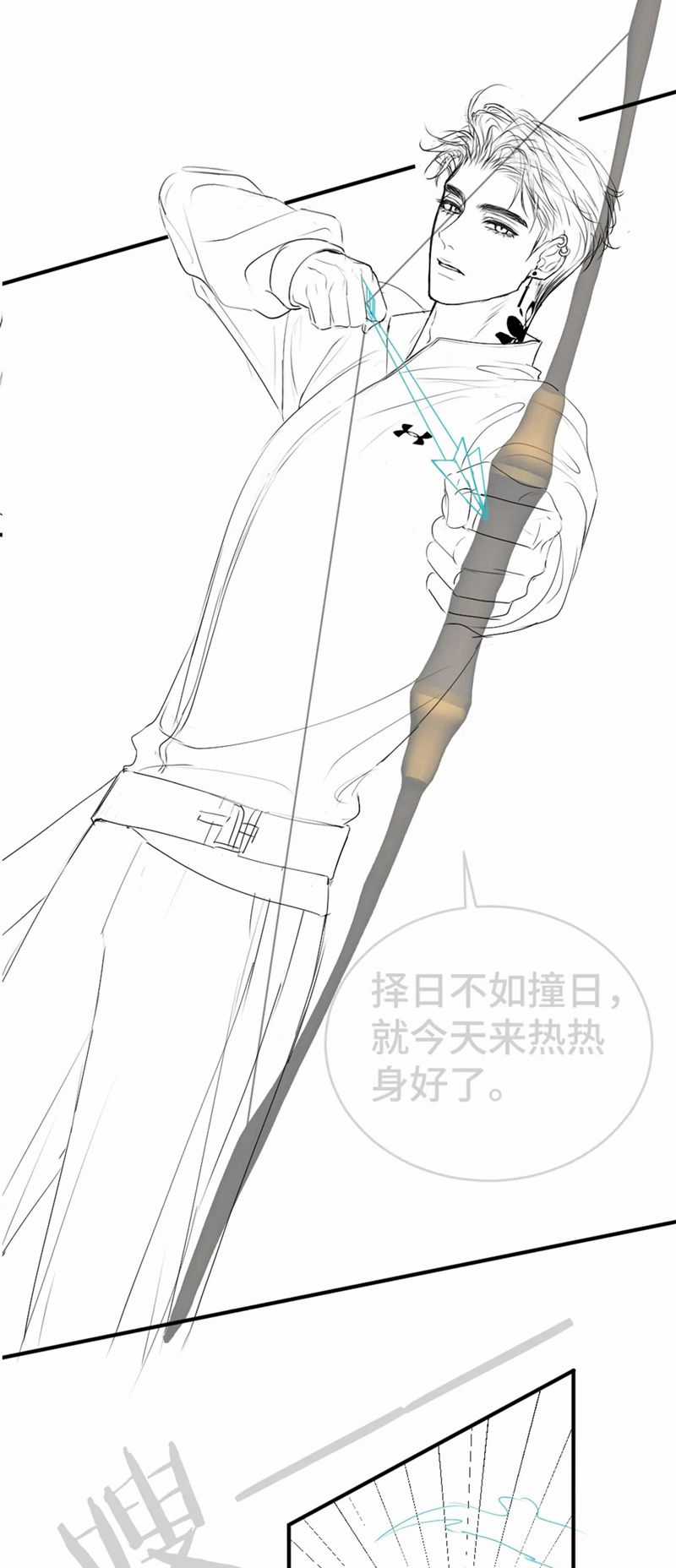 Tiểu Thiếu Gia Dựa Vào Mỹ Mạo Hoành Hành Toàn Hệ Thống Chapter 36 trang 31