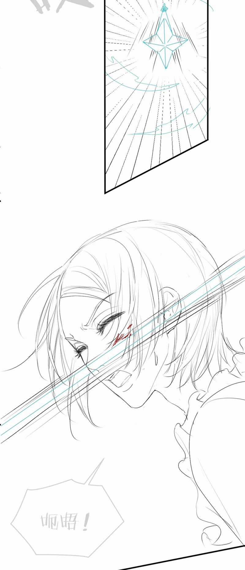 Tiểu Thiếu Gia Dựa Vào Mỹ Mạo Hoành Hành Toàn Hệ Thống Chapter 36 trang 32