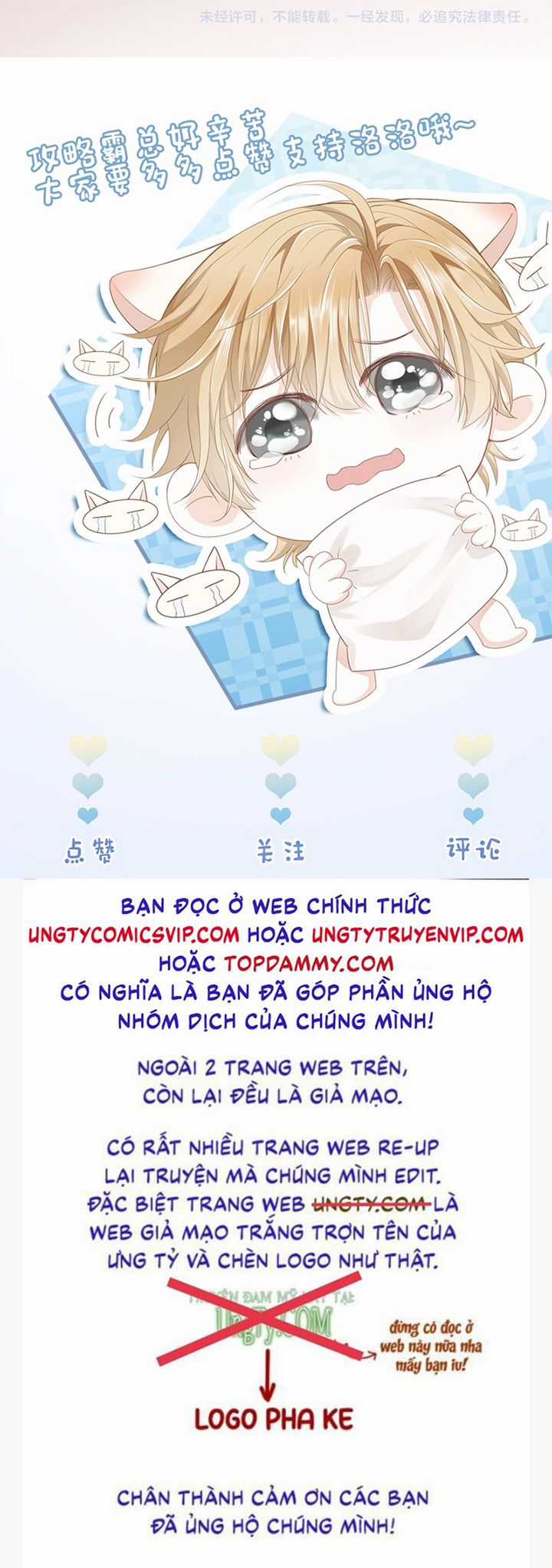 Tiểu Thiếu Gia Dựa Vào Mỹ Mạo Hoành Hành Toàn Hệ Thống Chapter 5 trang 15