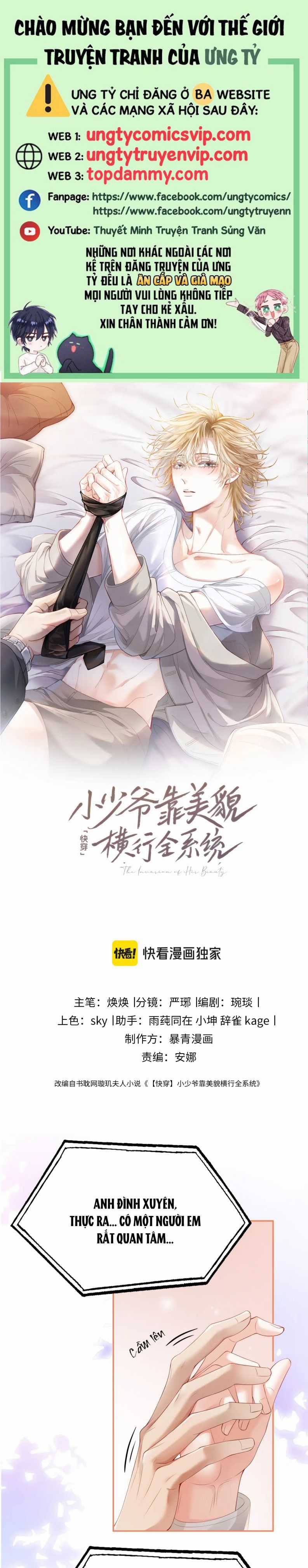 Tiểu Thiếu Gia Dựa Vào Mỹ Mạo Hoành Hành Toàn Hệ Thống Chapter 8 trang 0