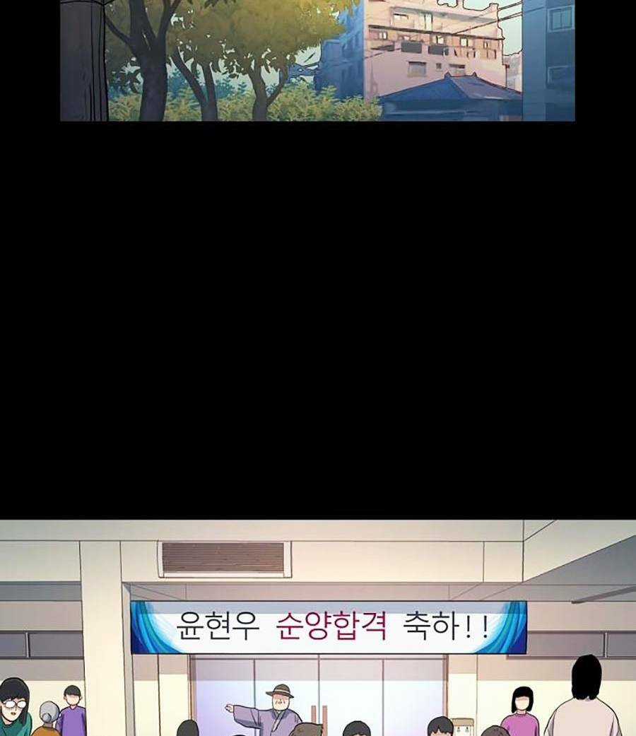 Tiểu Thiếu Gia Gia Tộc Tài Phiệt Chapter 1 trang 10